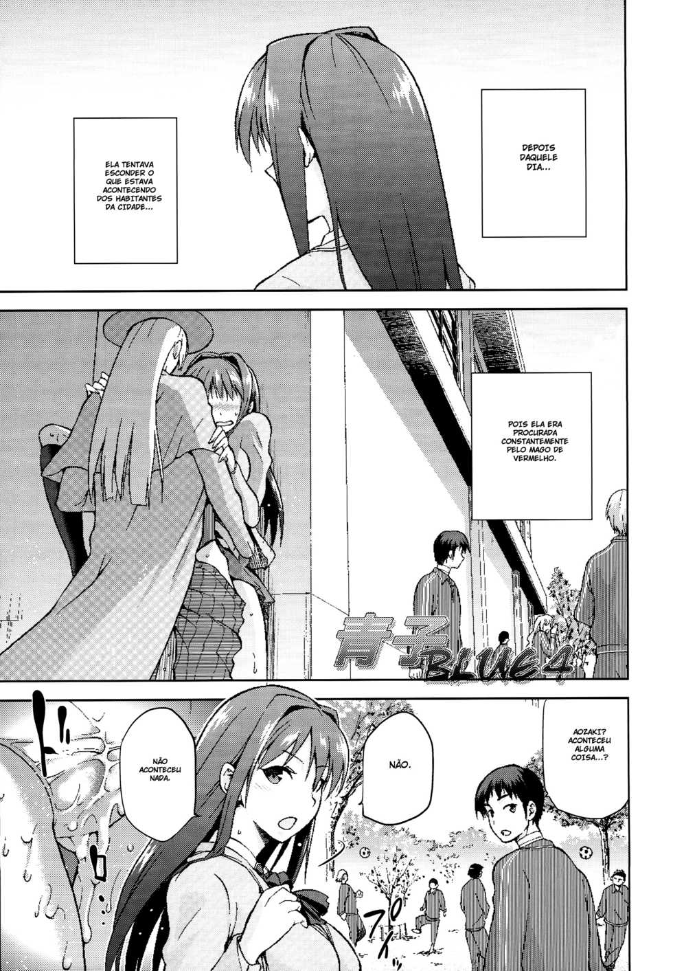 (C85) [Jyouren Kishidan (Kiasa)] Aoko BLUE 4 (Mahou Tsukai no Yoru) [Portuguese-BR] [HentaiDarking] - Page 4