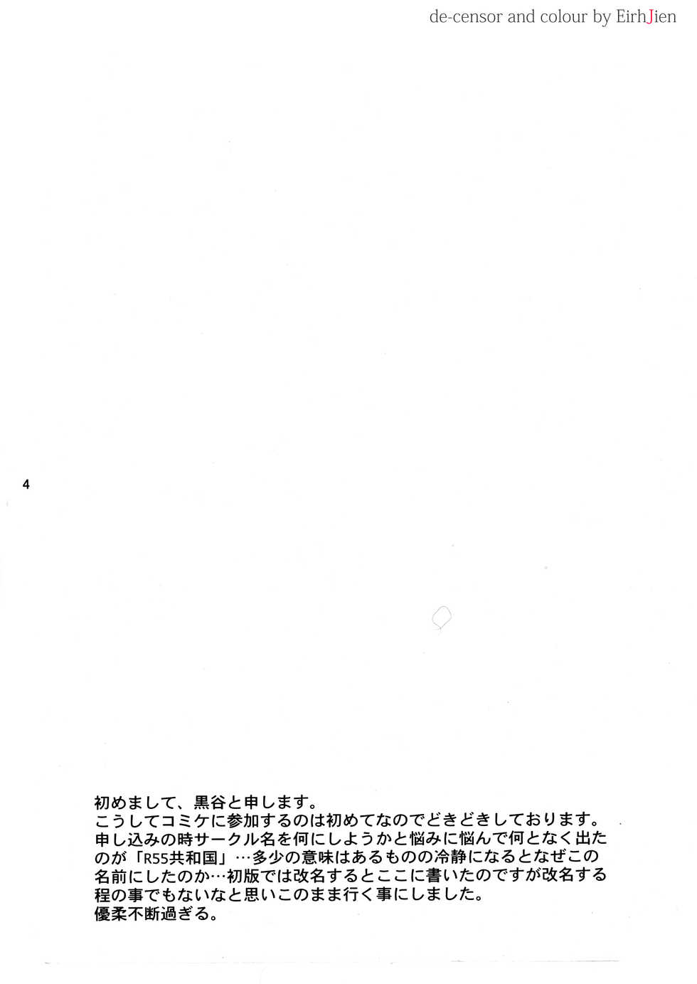 (C74) [R55 Kyouwakoku (Kuroya Kenji)] SOIX 3 (Fullmetal Alchemist) [Portuguese-BR] [HentaiDarking] [Colorized] [Decensored] - Page 3