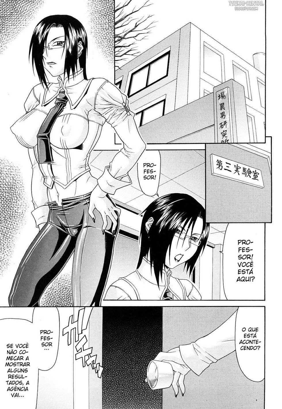 [Gura Nyuutou] Futa Mata Ch. 7 [Portuguese-BR] [Tsukai Hentai] - Page 1