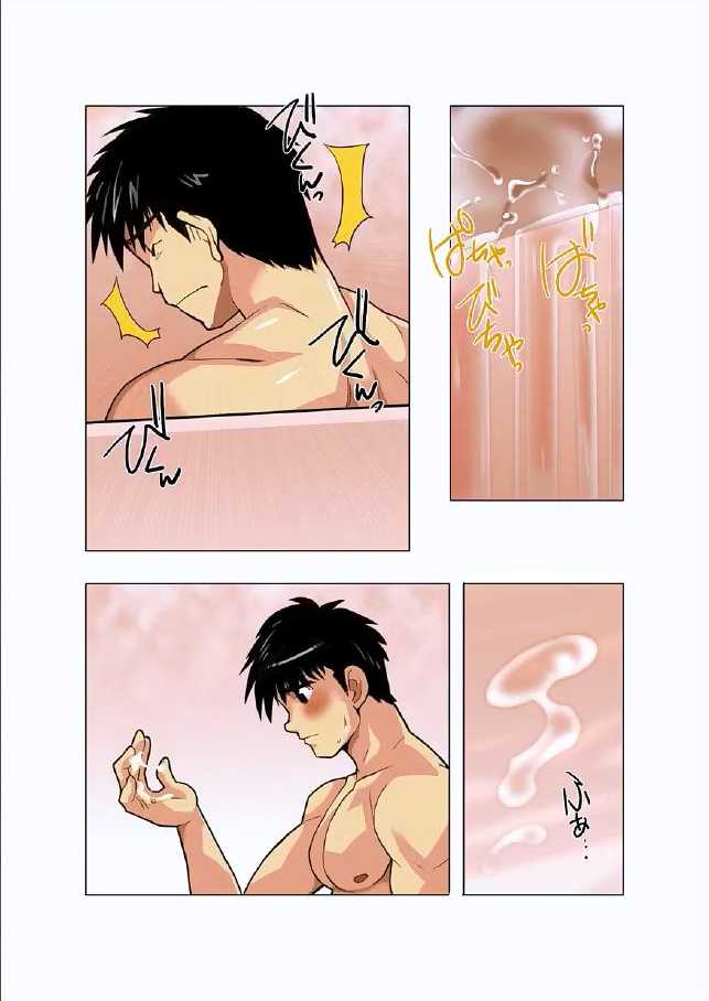 [Gamushara! (Nakata Shunpei)] Gekkou | Luz de la luna Ch. 1 [Spanish] [Tori-traducciones] - Page 13