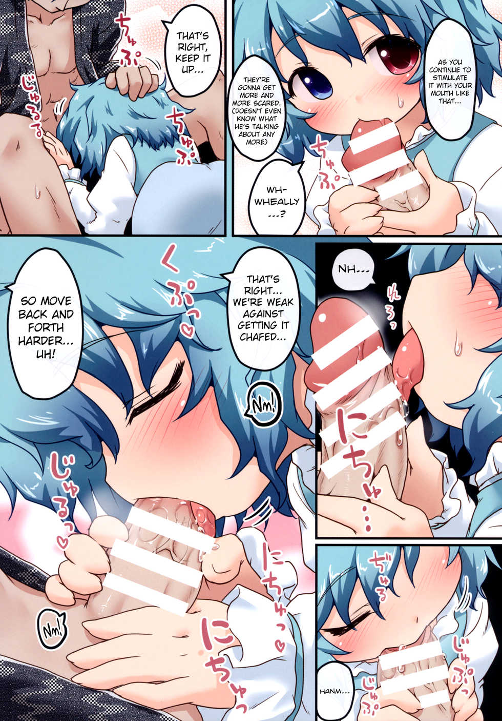 (C85) [Gainamon (Natsu no Koucha)] Kogasa No Okuchi Lesson! (Touhou Project) [English] {biribiri} - Page 7
