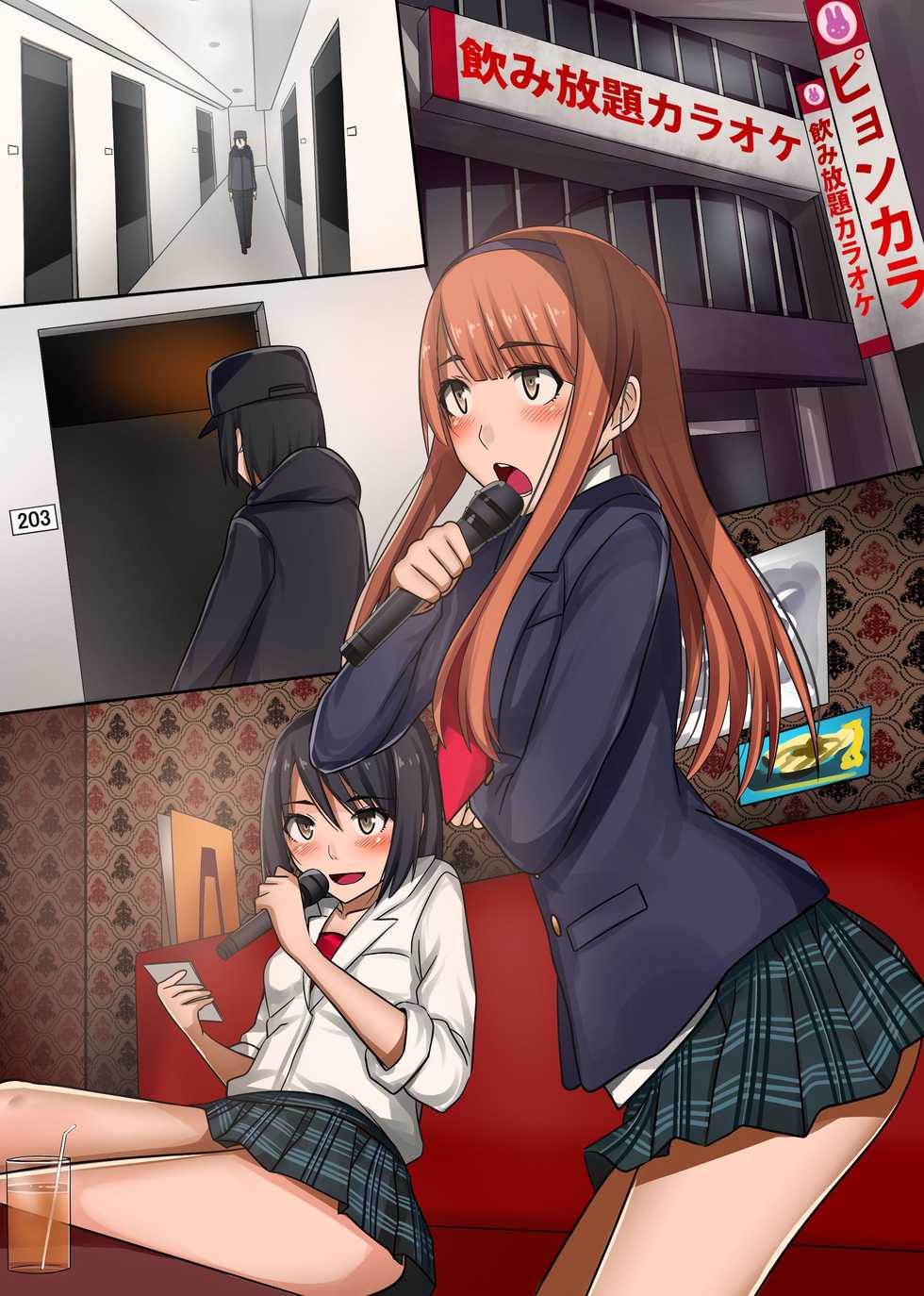 [NCP] Denpa de Gal Sousa Shite Niku Ningyou Control - Page 24