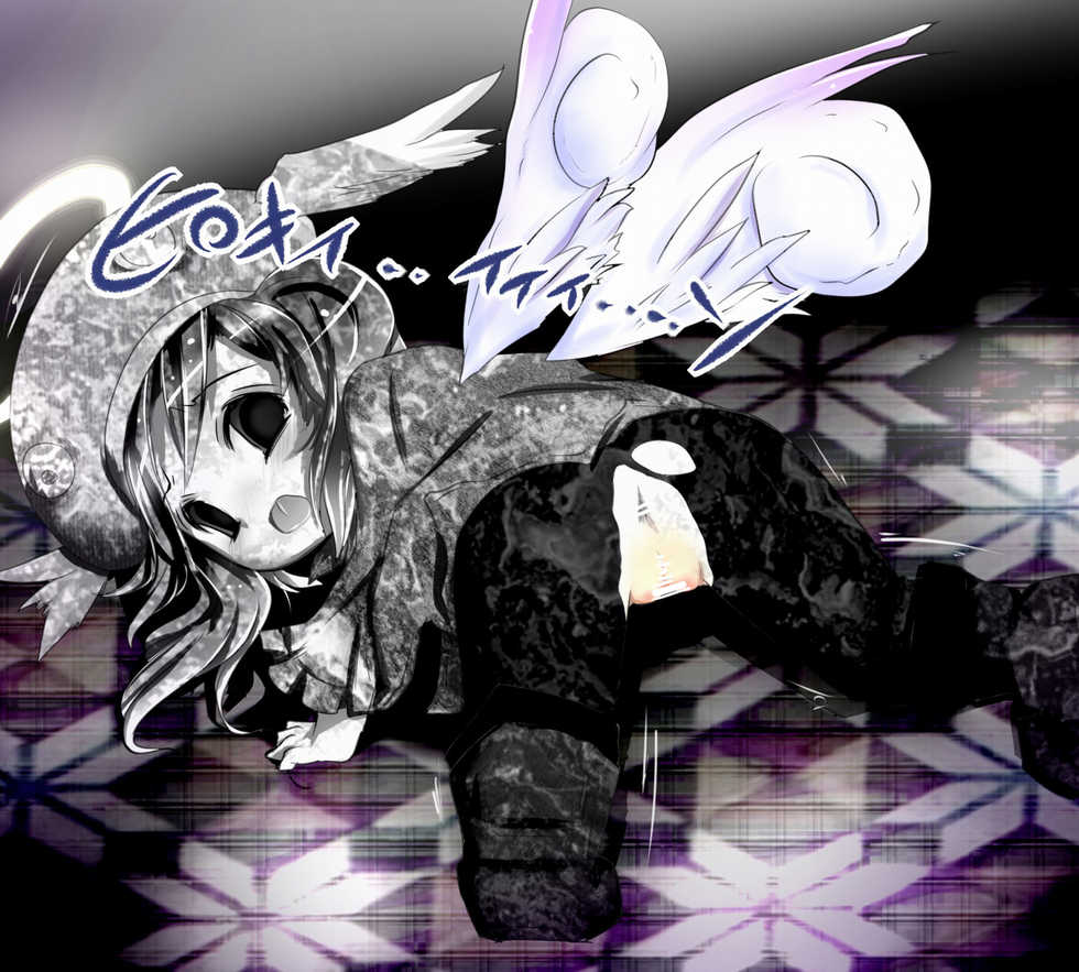 [Jereheim Garden (Midoriko)] Sekika Jikken ~Clitoris wa Kooranai~ 2nd Carving - Page 4