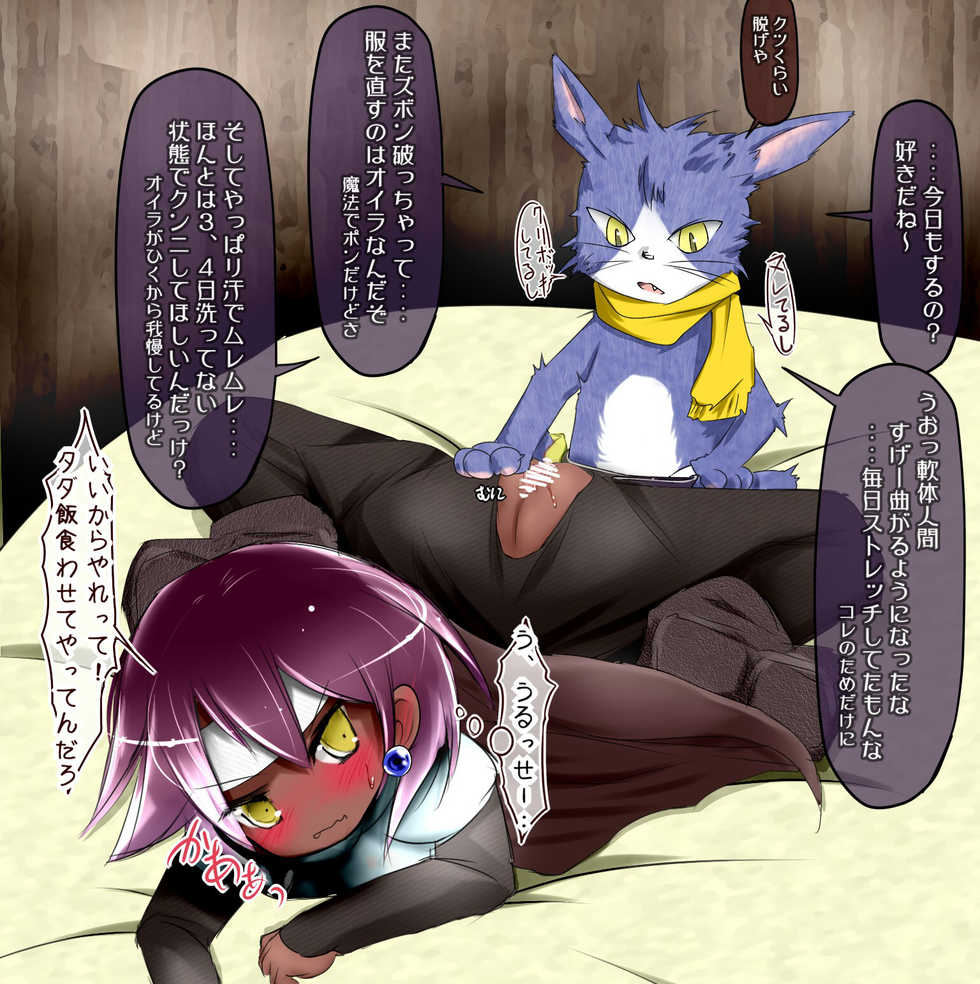 [Jereheim Garden (Midoriko)] Sekika Jikken ~Clitoris wa Kooranai~ 2nd Carving - Page 30