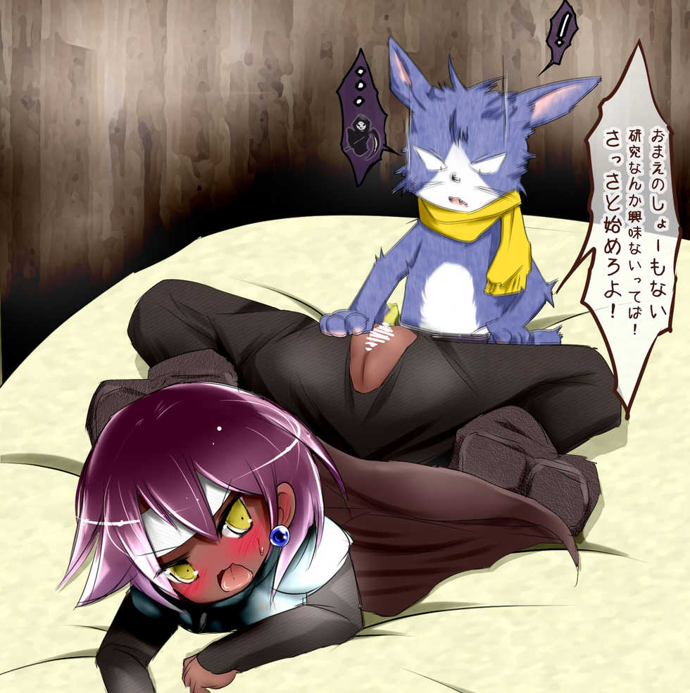 [Jereheim Garden (Midoriko)] Sekika Jikken ~Clitoris wa Kooranai~ 2nd Carving - Page 32