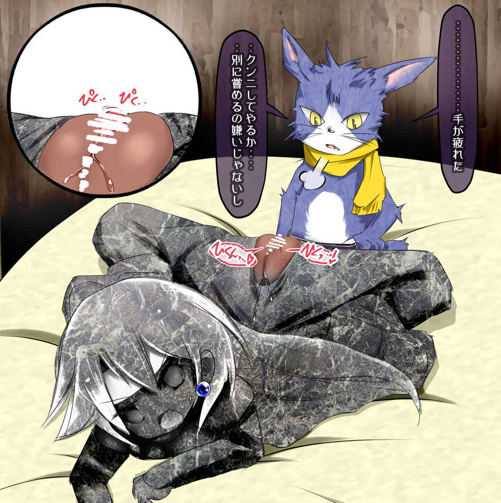 [Jereheim Garden (Midoriko)] Sekika Jikken ~Clitoris wa Kooranai~ 2nd Carving - Page 39