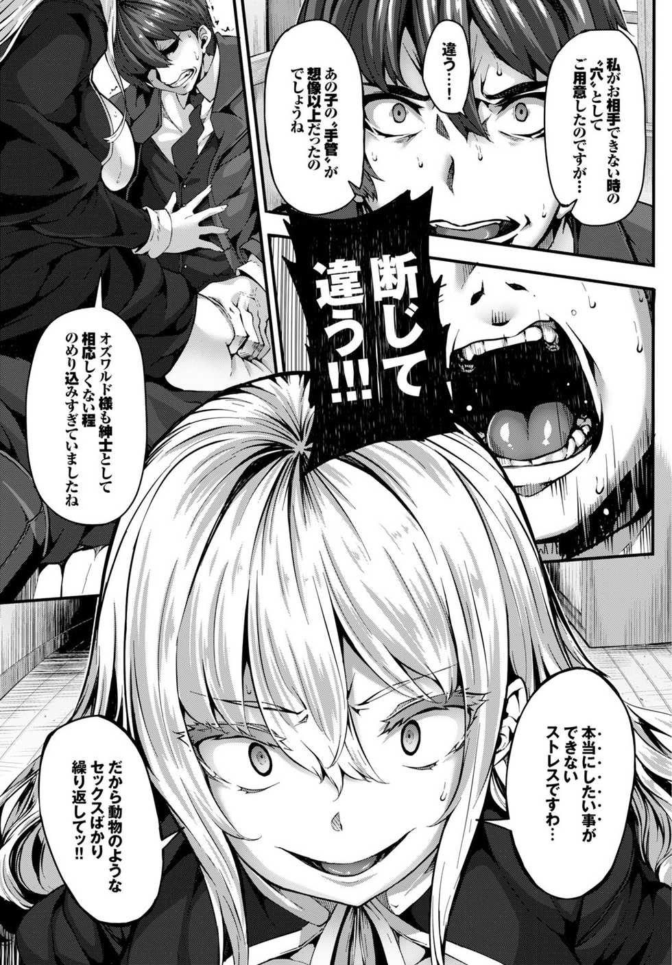 COMIC BAVEL 2016-02 [Digital] - Page 34
