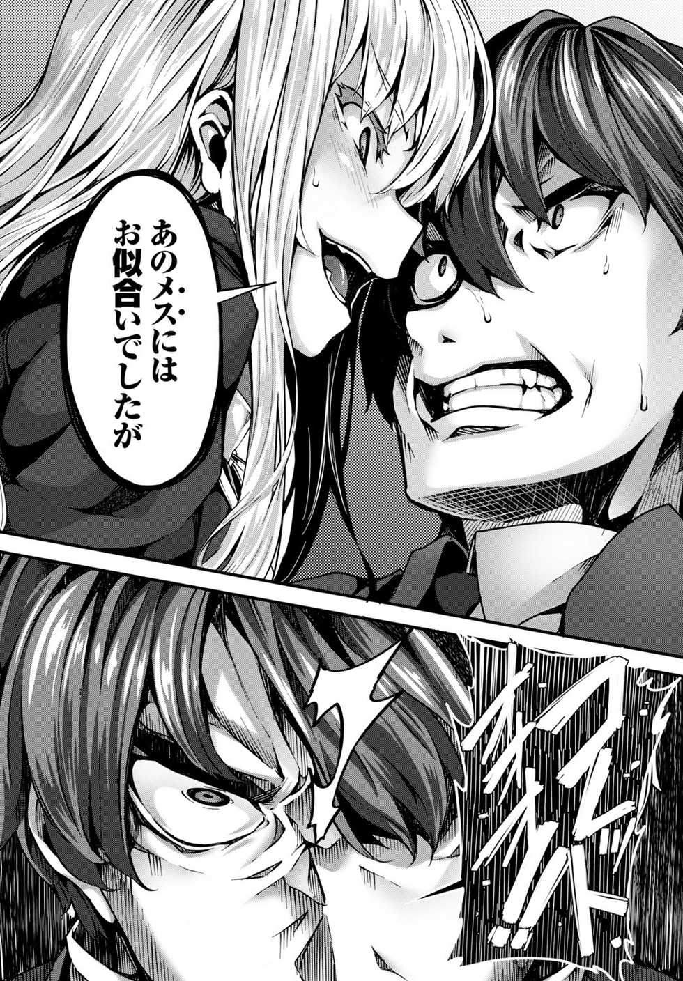 COMIC BAVEL 2016-02 [Digital] - Page 35
