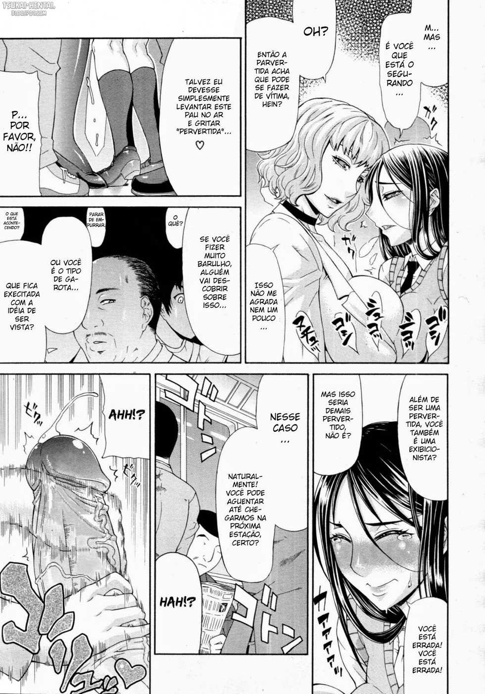 [Gura Nyuutou] Manin Densha | Crowded Train (COMIC MUJIN 2011-09) [Portuguese-BR] [Tsukai Hentai] [Decensored] - Page 7
