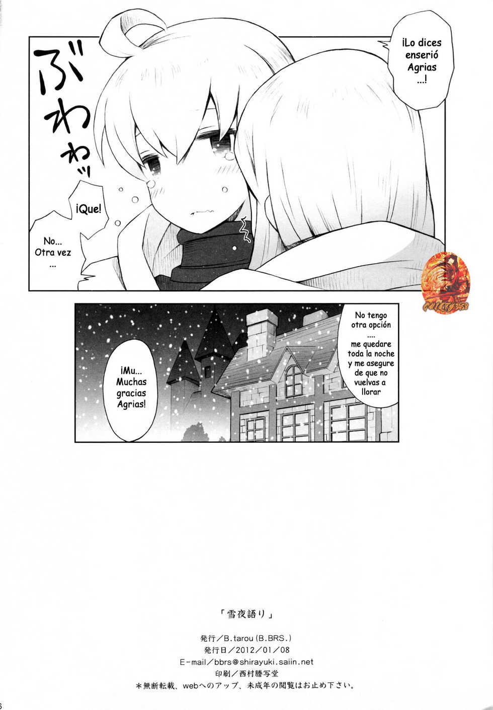 (CCOsaka87) [B.BRS. (B.tarou)] Yukiya Gatari | A Winter Night's Story (Final Fantasy Tactics) [Spanish] [Guilty3458] - Page 25