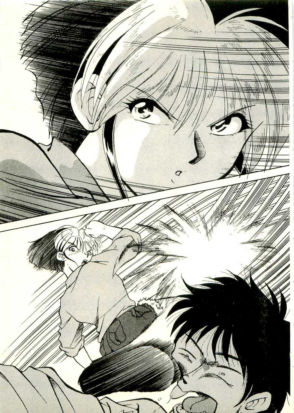 [Bifuu Ryuuji, Mizuki Hitoshi] Hong-Kong Kamudouritsu Shoujo - Moeyo, Mei-Fan! - Page 24