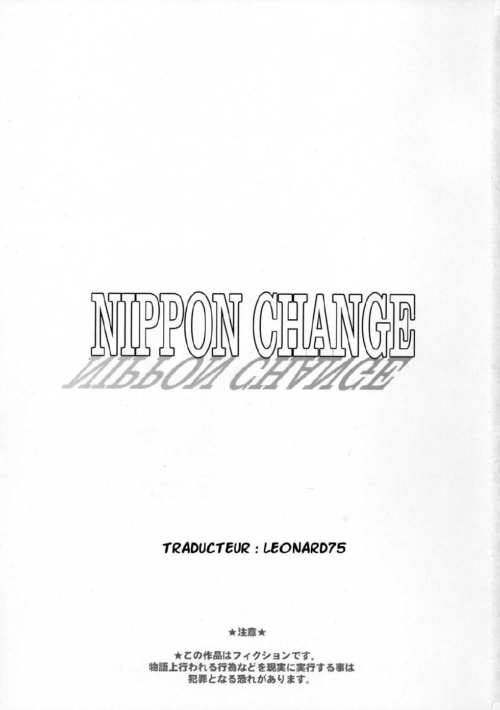 (C77) [Niku Ringo (Kakugari Kyoudai)] NIPPON CHANGE (Ah! My Goddess) [French] [Leonard75] [Incomplete] - Page 2