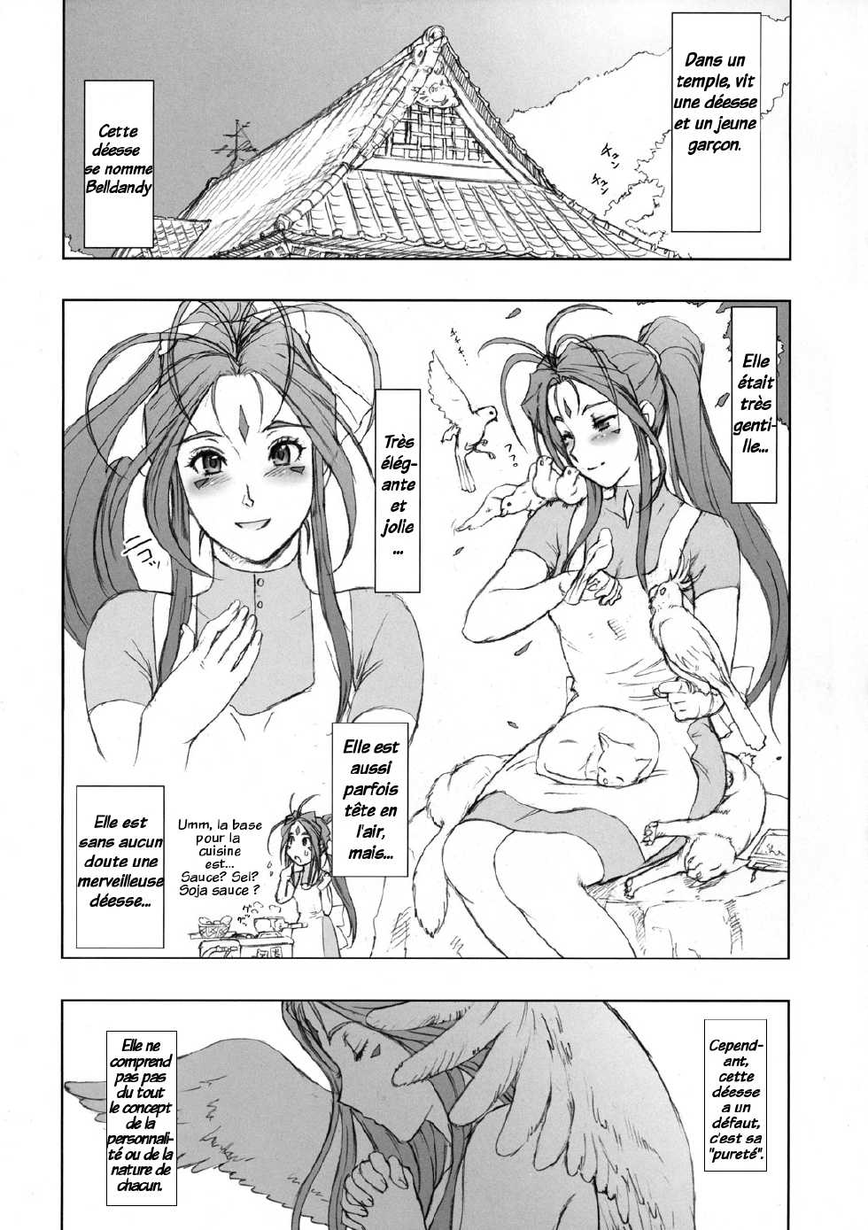 (C77) [Niku Ringo (Kakugari Kyoudai)] NIPPON CHANGE (Ah! My Goddess) [French] [Leonard75] [Incomplete] - Page 3