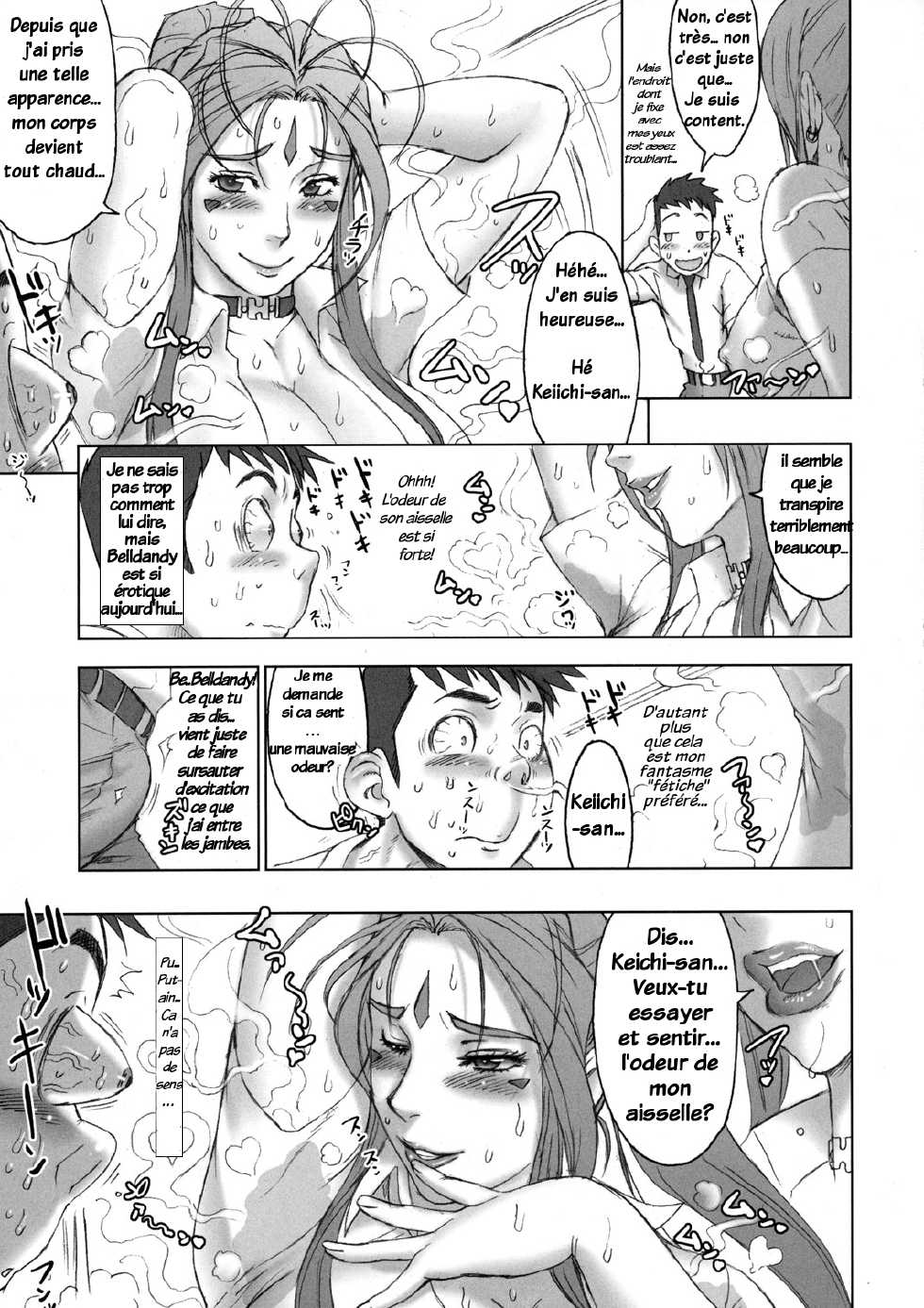(C77) [Niku Ringo (Kakugari Kyoudai)] NIPPON CHANGE (Ah! My Goddess) [French] [Leonard75] [Incomplete] - Page 7