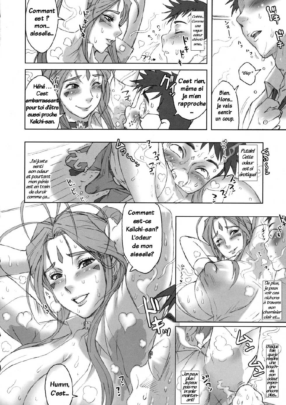 (C77) [Niku Ringo (Kakugari Kyoudai)] NIPPON CHANGE (Ah! My Goddess) [French] [Leonard75] [Incomplete] - Page 8