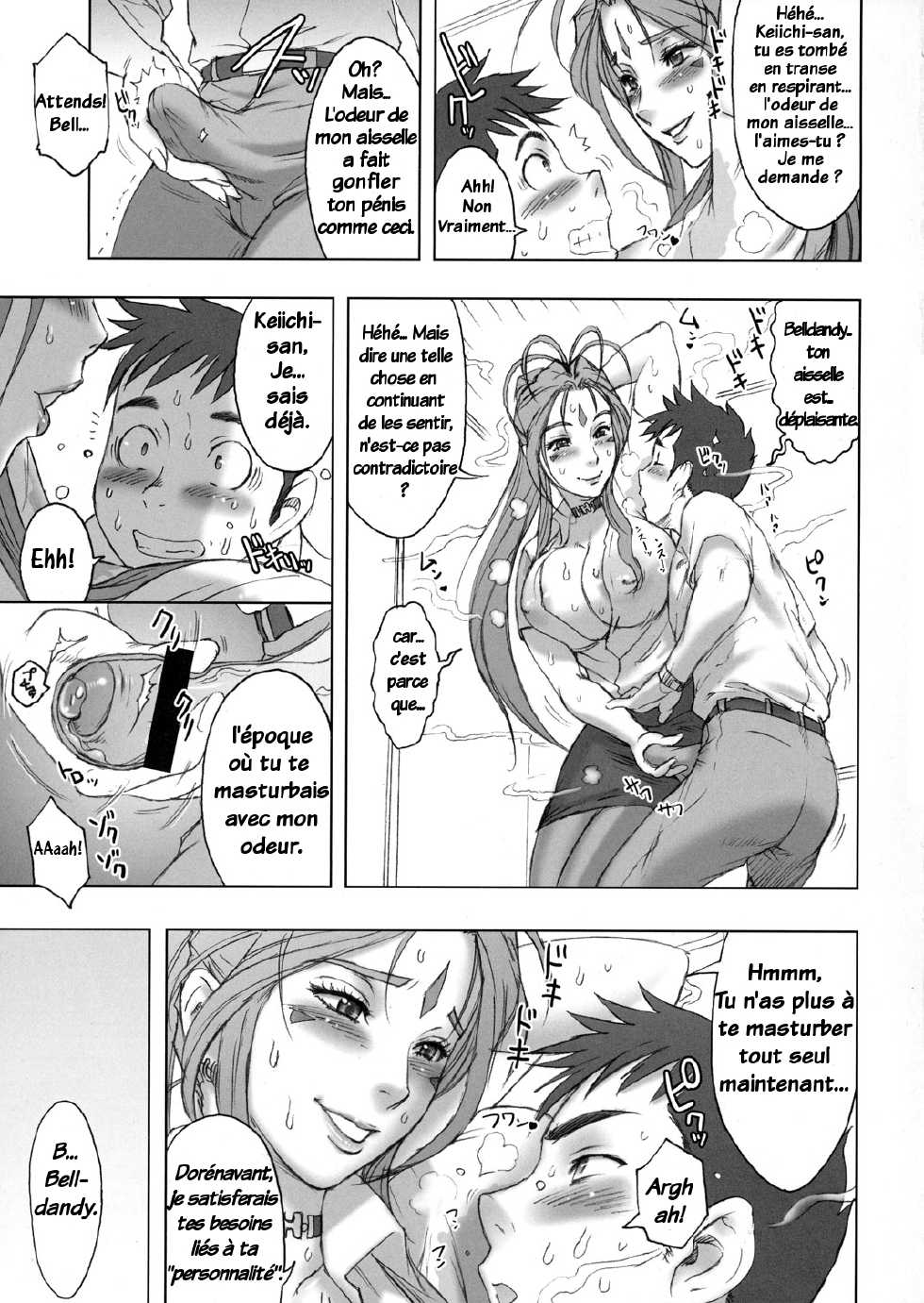 (C77) [Niku Ringo (Kakugari Kyoudai)] NIPPON CHANGE (Ah! My Goddess) [French] [Leonard75] [Incomplete] - Page 9