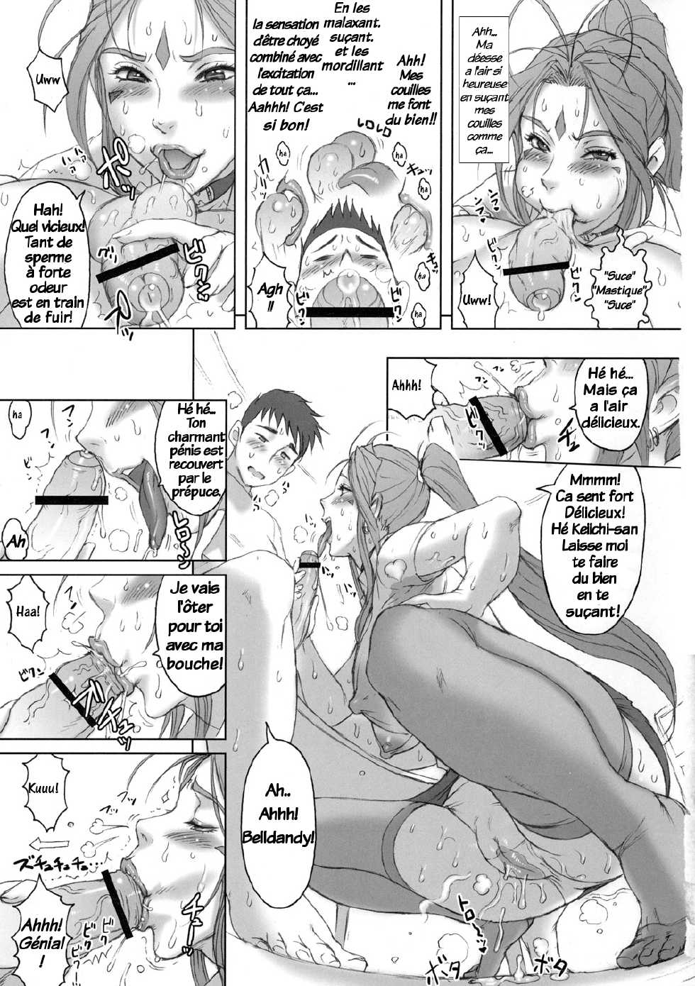 (C77) [Niku Ringo (Kakugari Kyoudai)] NIPPON CHANGE (Ah! My Goddess) [French] [Leonard75] [Incomplete] - Page 17