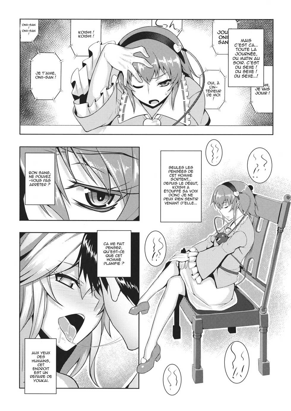 (Reitaisai 11) [Avion Village (Johnny)] Jigoku de Hana o Sakasemashou (Touhou Project) [French] [Shend] - Page 5