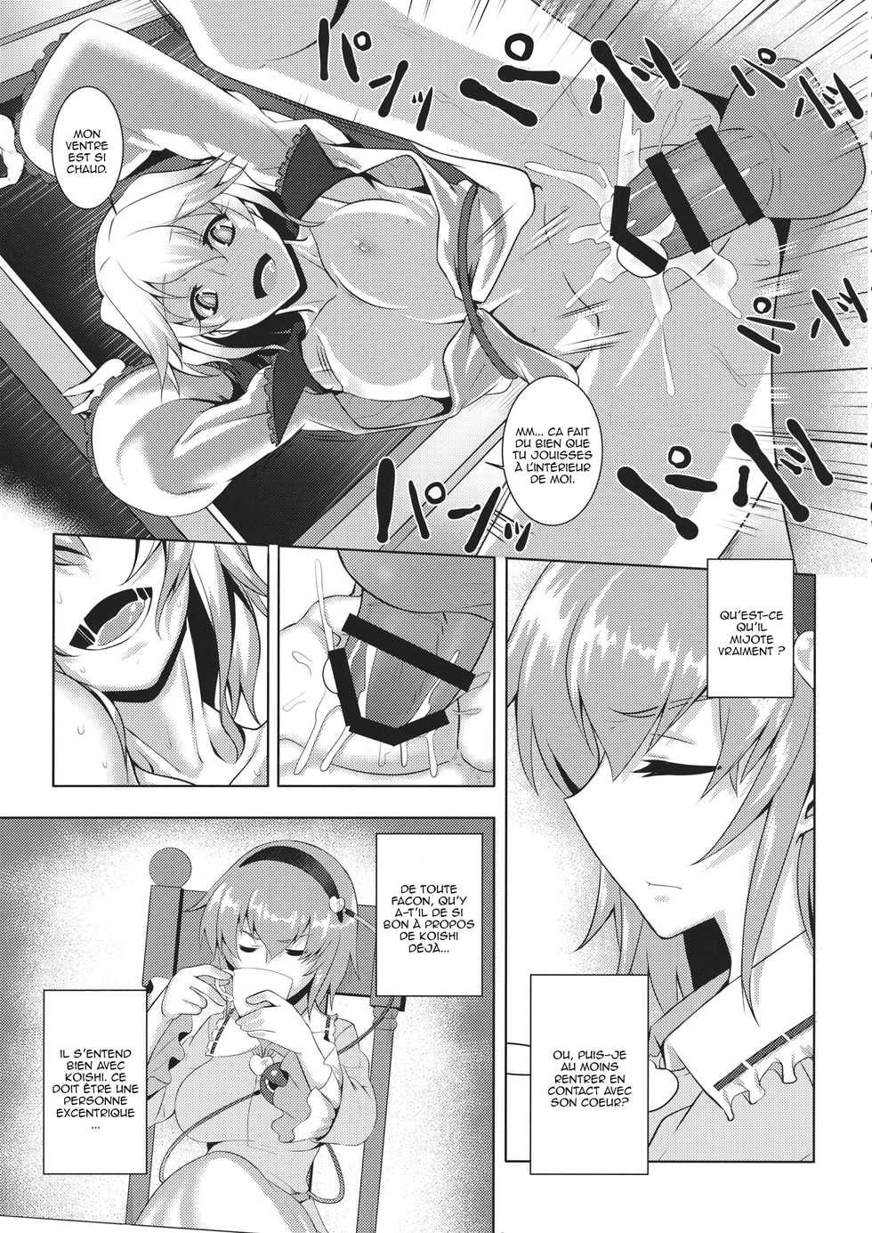(Reitaisai 11) [Avion Village (Johnny)] Jigoku de Hana o Sakasemashou (Touhou Project) [French] [Shend] - Page 6