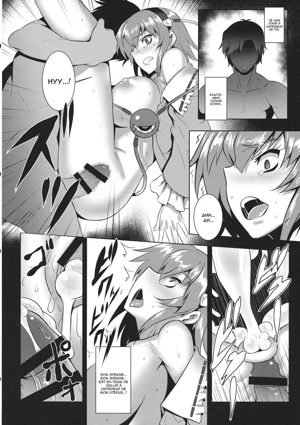 (Reitaisai 11) [Avion Village (Johnny)] Jigoku de Hana o Sakasemashou (Touhou Project) [French] [Shend] - Page 11