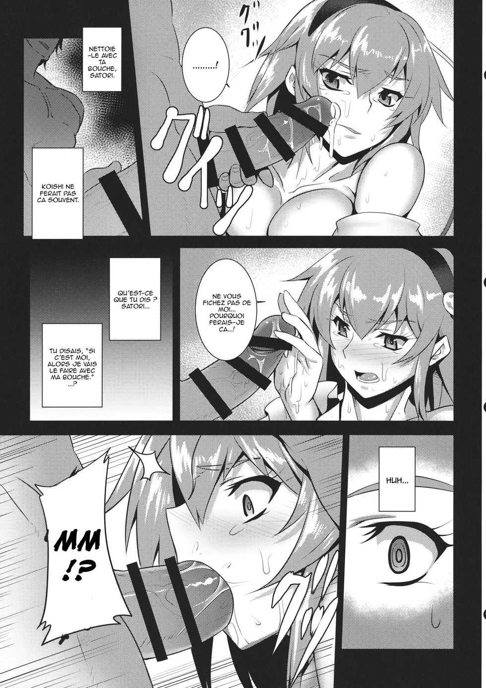 (Reitaisai 11) [Avion Village (Johnny)] Jigoku de Hana o Sakasemashou (Touhou Project) [French] [Shend] - Page 12