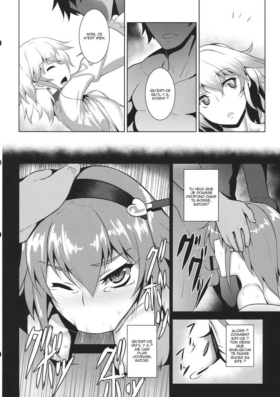 (Reitaisai 11) [Avion Village (Johnny)] Jigoku de Hana o Sakasemashou (Touhou Project) [French] [Shend] - Page 13