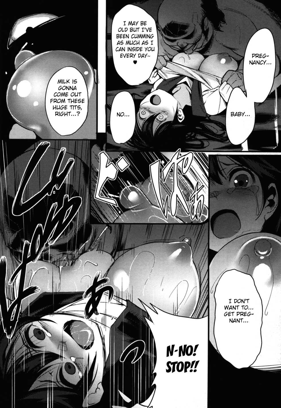 (C88) [Black Factory (Gen)] Ushio (Kantai Collection -KanColle-) [English] [Fated Circle] - Page 8