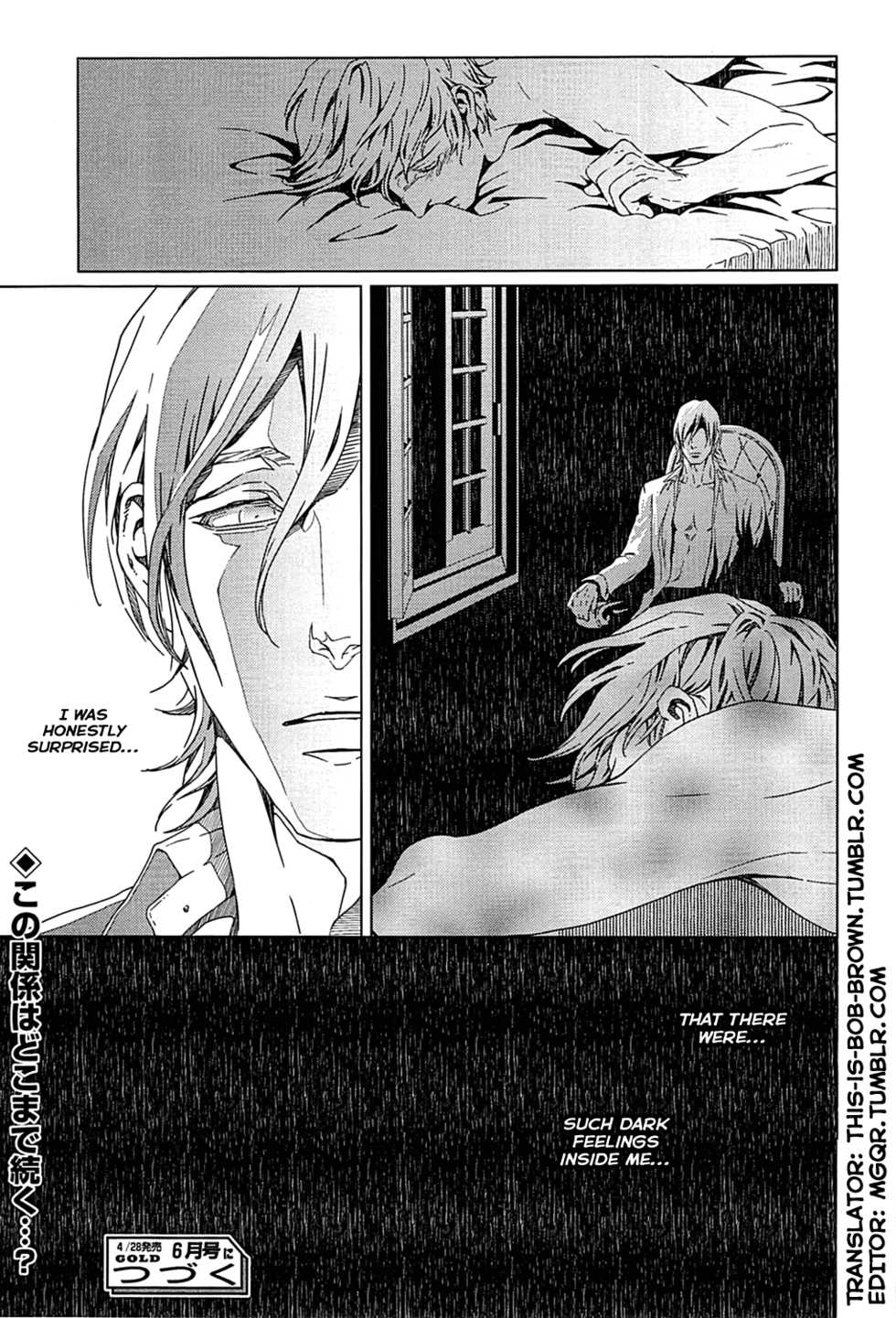 [Zaria (Zariya Ranmaru)] VOID Ch. 1 [English] - Page 25