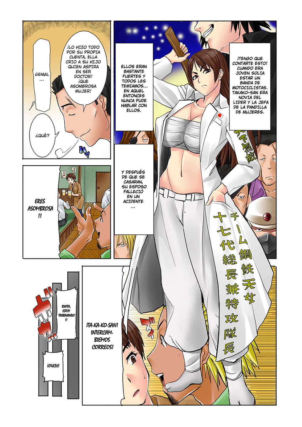 [DM-FC (Tanaka Aji)] MDM Mother Dust Memories vol. 1 - Kikkake [Spanish] [Pockemoncrew] - Page 9