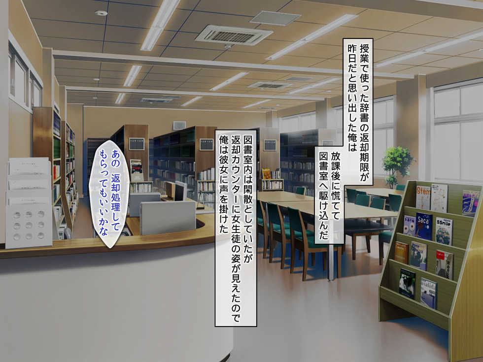 [Doutei Shokudou] Bitch-bu! Dosukebe JK no Houkago Kozukuri Katsudou - Page 40