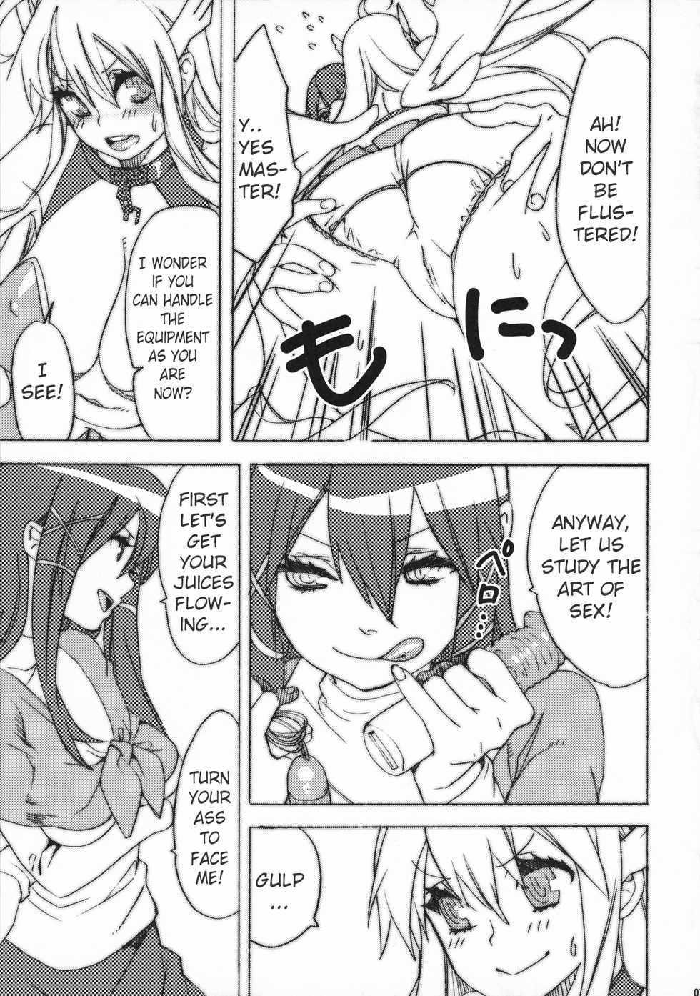 (COMIC1☆5) [Yakiniku Teikoku (Megumi)] Sanchu wa Happa no Namae nano | Lettuce is The Name of The Leaf (Sora no Otoshimono) [English] [Archanfel] - Page 6
