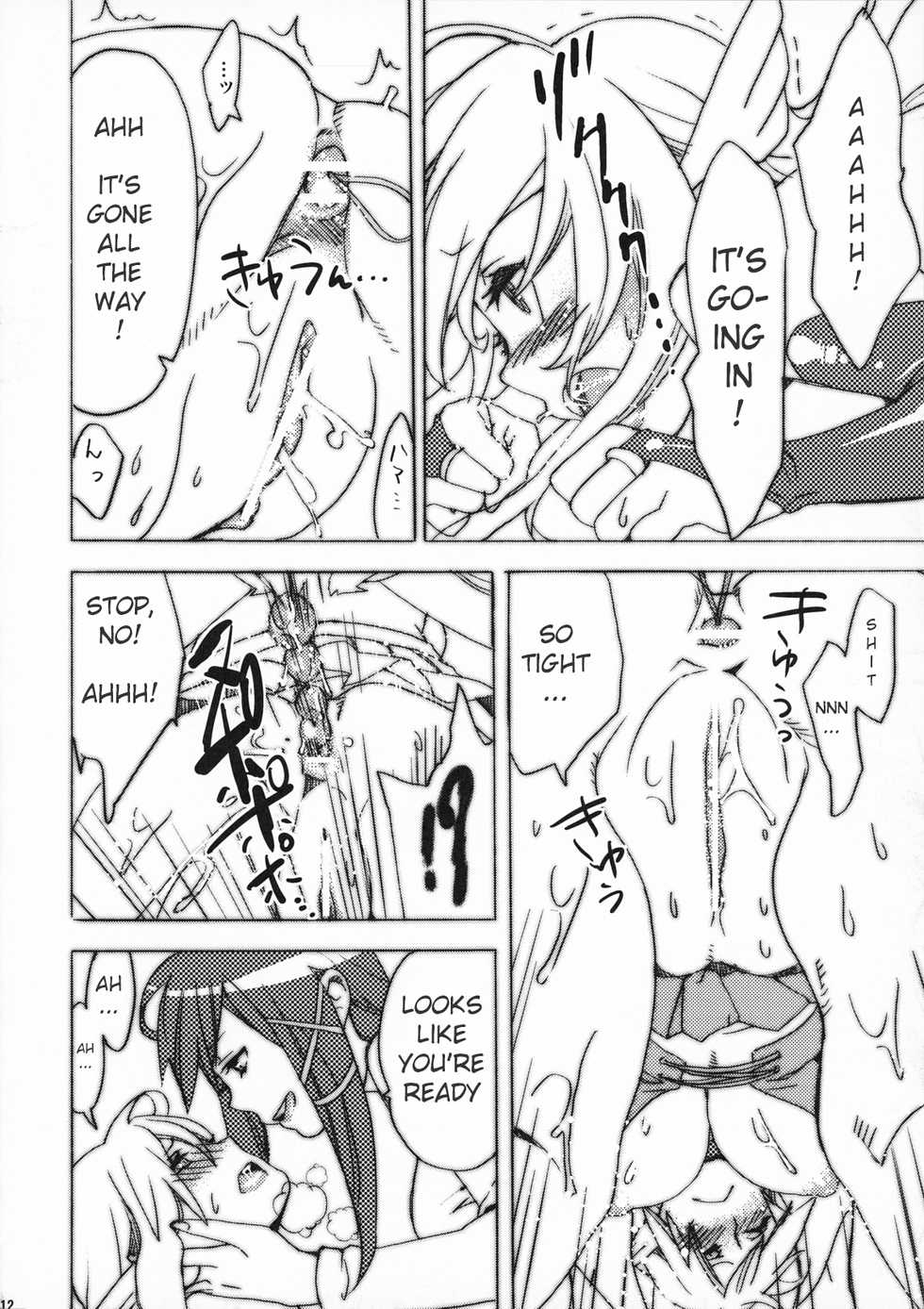 (COMIC1☆5) [Yakiniku Teikoku (Megumi)] Sanchu wa Happa no Namae nano | Lettuce is The Name of The Leaf (Sora no Otoshimono) [English] [Archanfel] - Page 11
