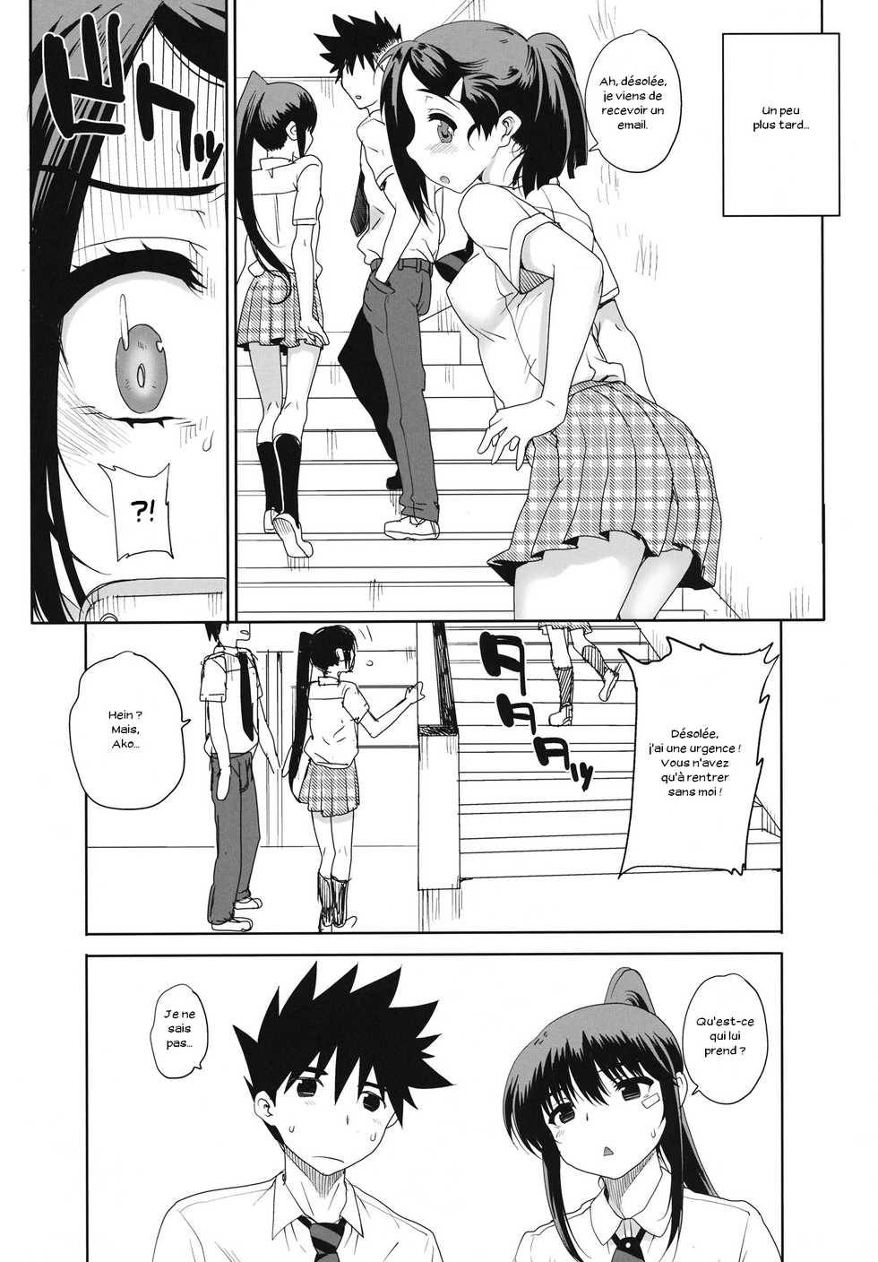 (C83) [Magono-Tei (Carn)] Kayumidome 8 houme (Kiss x sis) [French] [Zer0] - Page 16