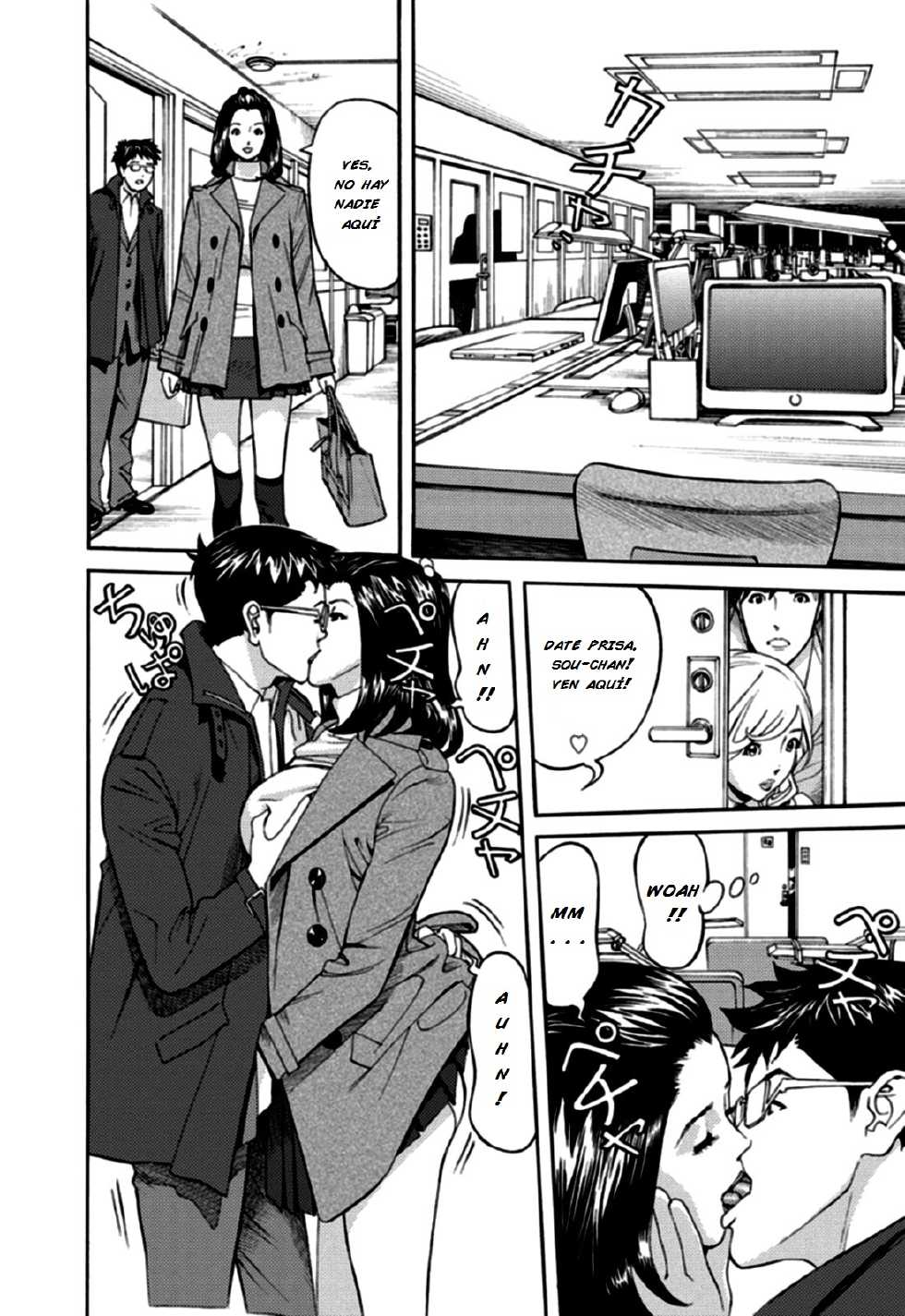 [Hara Shigeyuki] Kaisha de Iroiro  | Gettin' Busy at the Office [Spanish] [Brad33] - Page 10