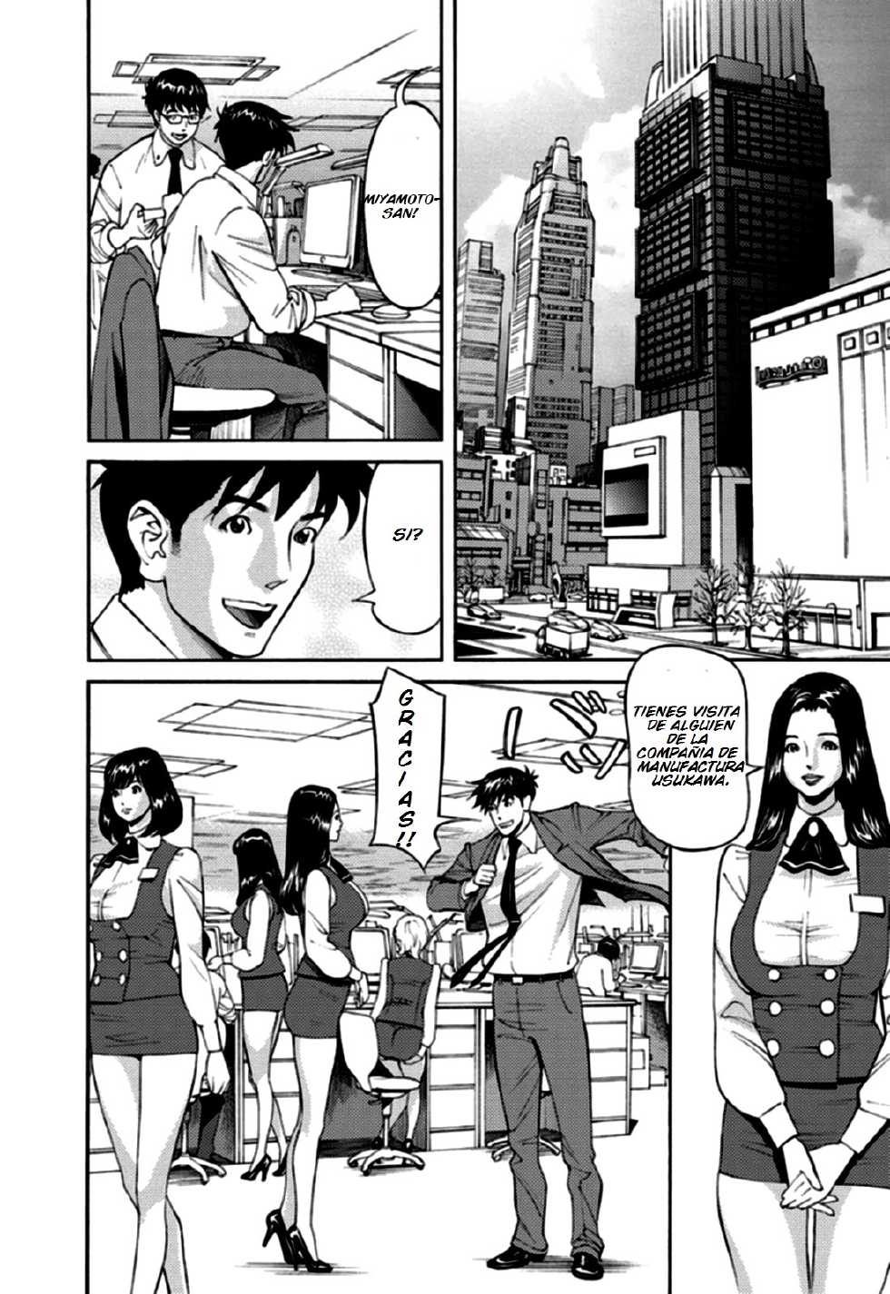 [Hara Shigeyuki] Kaisha de Iroiro  | Gettin' Busy at the Office [Spanish] [Brad33] - Page 24