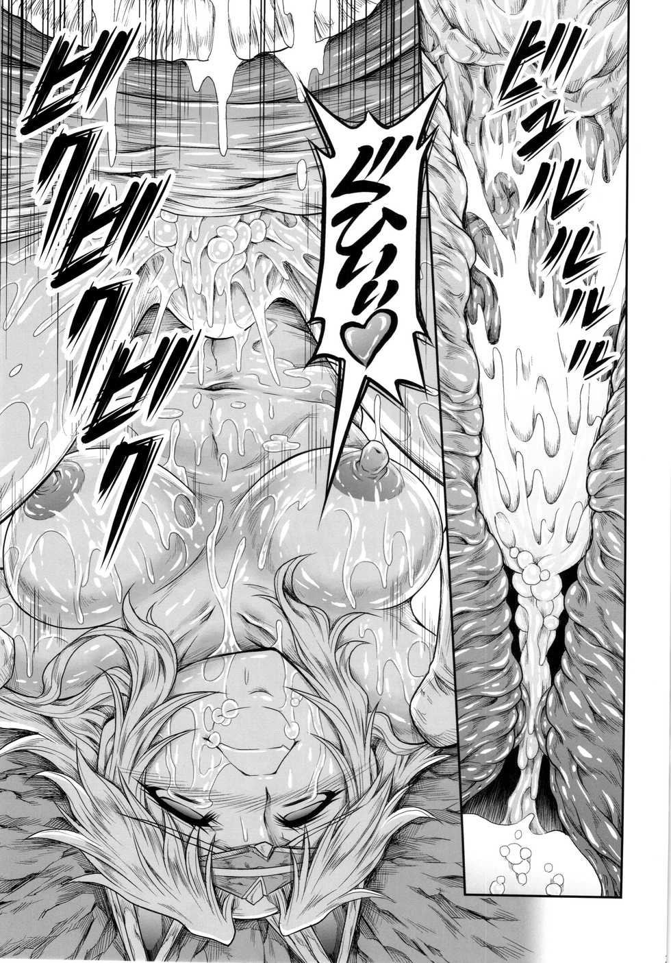 (C87) [Yokohama Junky (Makari Tohru)] Solo Hunter no Seitai 4 The Fourth Part (Monster Hunter) [Korean] [미쿠다요] - Page 37