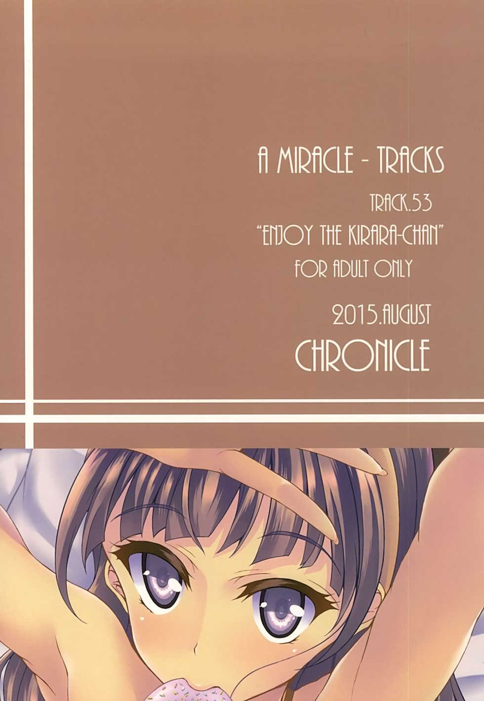 (C88) [Chronicle (Fukunaga Yukito)] Kirara-chan to Enjoy! (Go! Princess PreCure) - Page 16