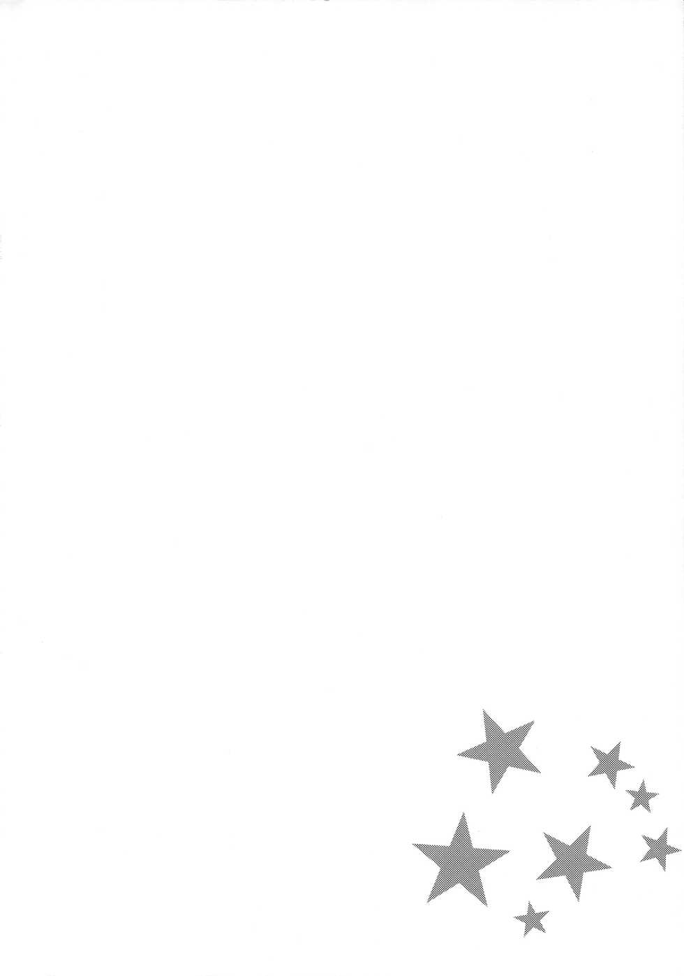 (C88) [Shimapanicecandy (Kijinaka Mahiro, Yoshida Sensha)] Twinkle World | 트윙클 월드  (Go! Princess PreCure) [Korean] - Page 4