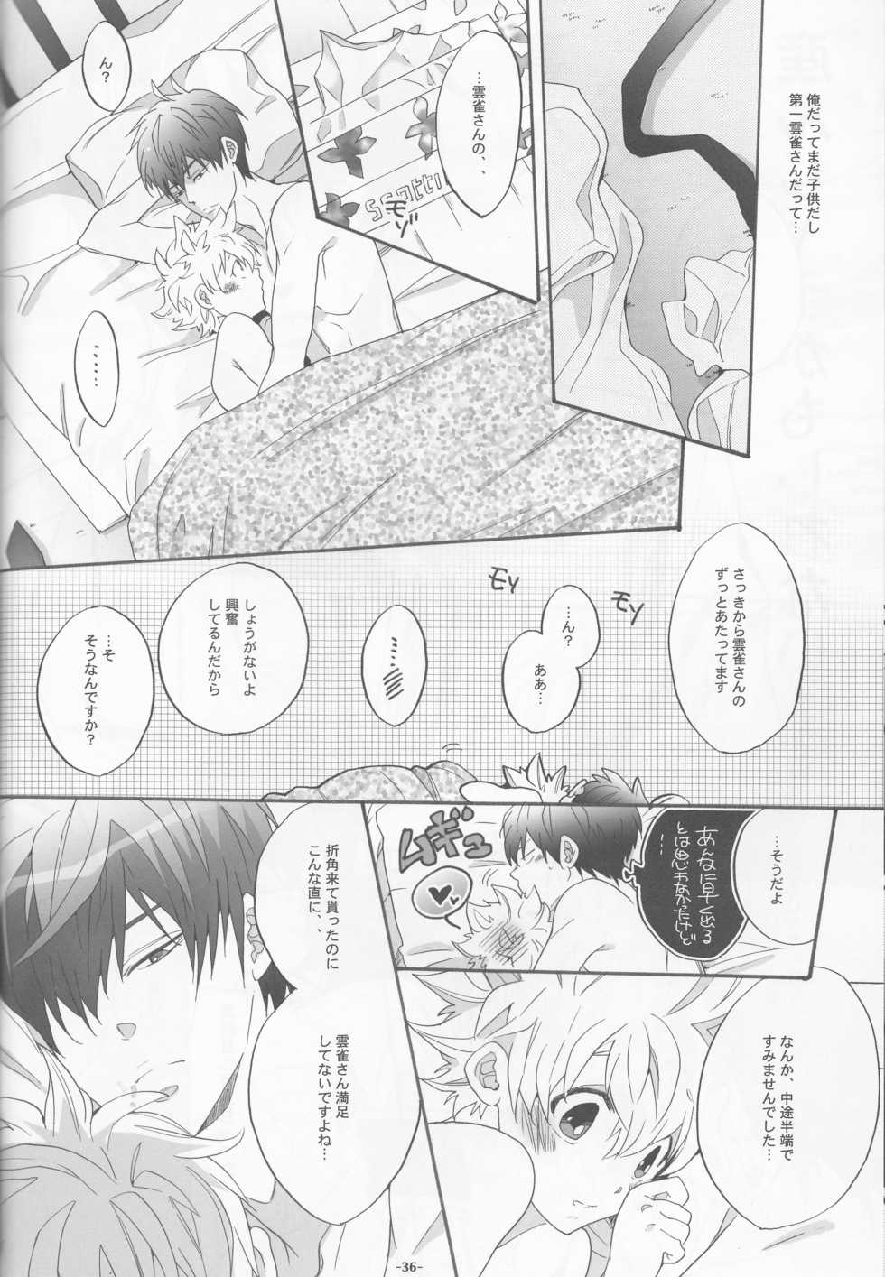 (C80) [7menzippo (Kamishima Akira)] Nyota Tsuna Nikki (Katekyo Hitman REBORN!) - Page 36