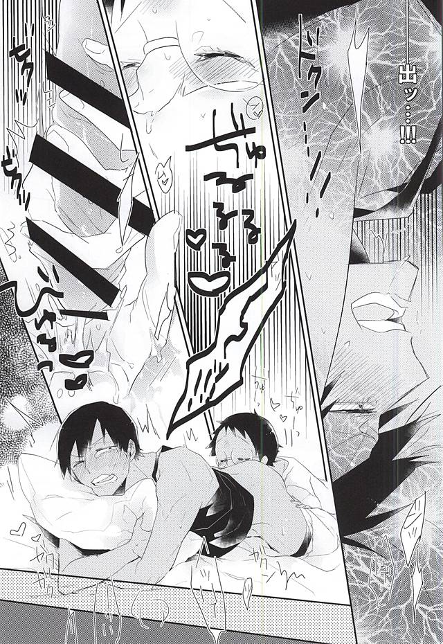 (SPARK10) [heartless K (Moke)] Darling odor (Yowamushi Pedal) - Page 16