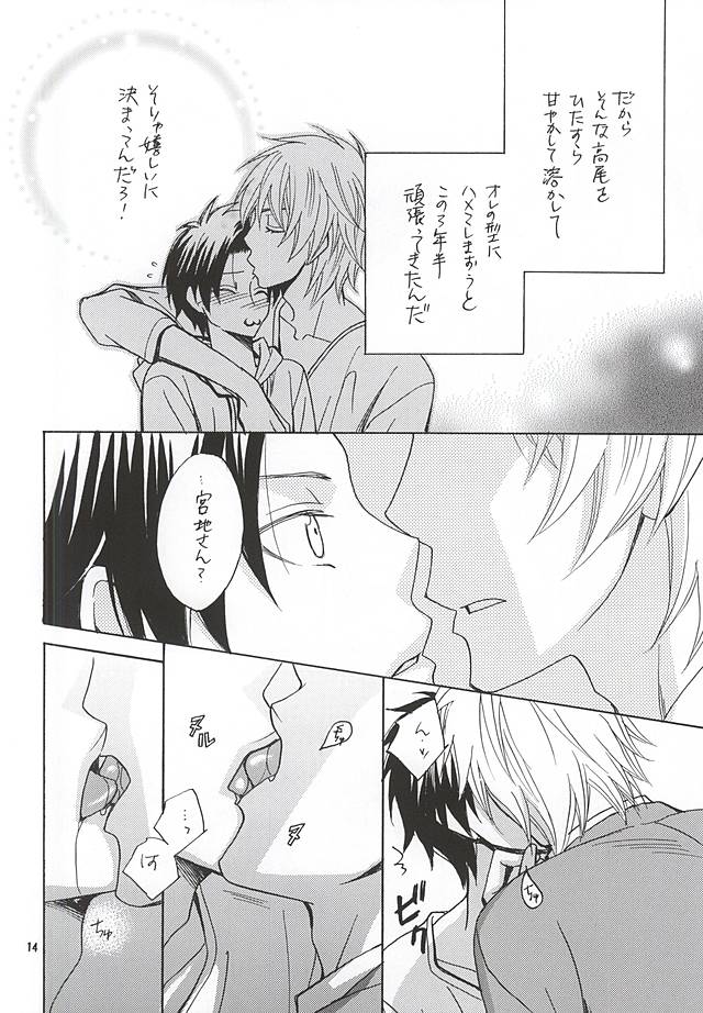 (SUPER24) [CoolCandy (Hashiba Noriko)] Sono Otoko Sasoriza ni Tsuki (Kuroko no Basuke) - Page 11
