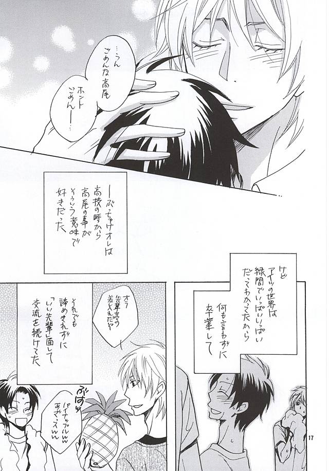 (SUPER24) [CoolCandy (Hashiba Noriko)] Sono Otoko Sasoriza ni Tsuki (Kuroko no Basuke) - Page 14