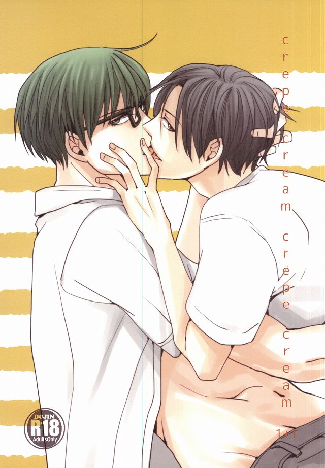 (DC RETURNS 7) [MIECHIKA (Katsu)] crepe cream crepe cream 1+1 (Kuroko no Basuke) - Page 1