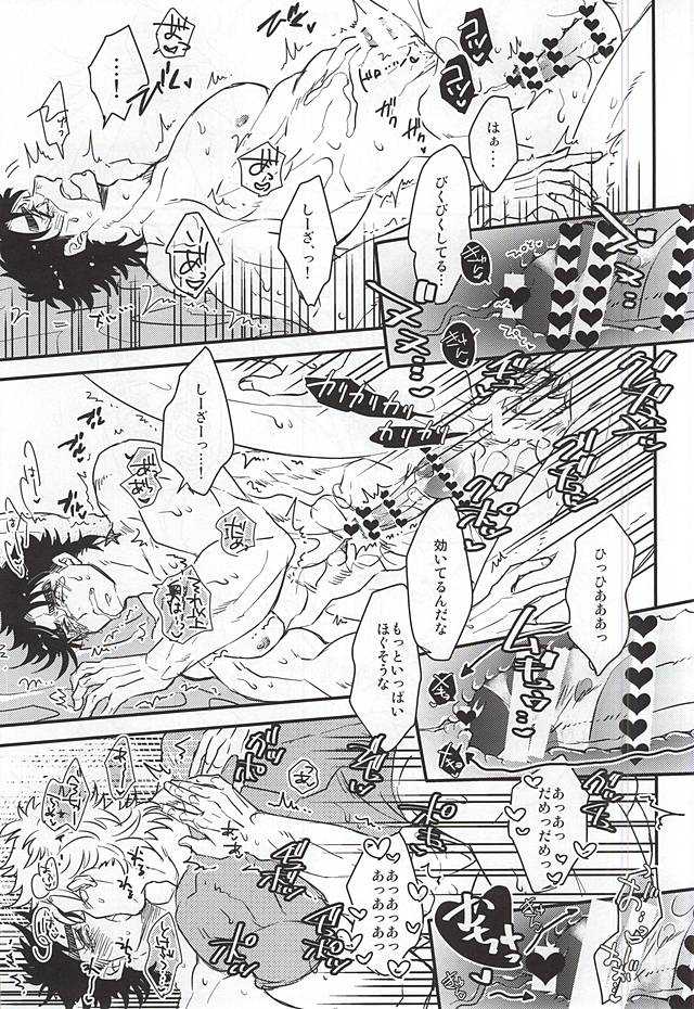(Happy!!Joypy!!!) [Tokimeki★Opossum (Kashinokirin)] Menthol Panic! (JoJo's Bizarre Adventure) - Page 16