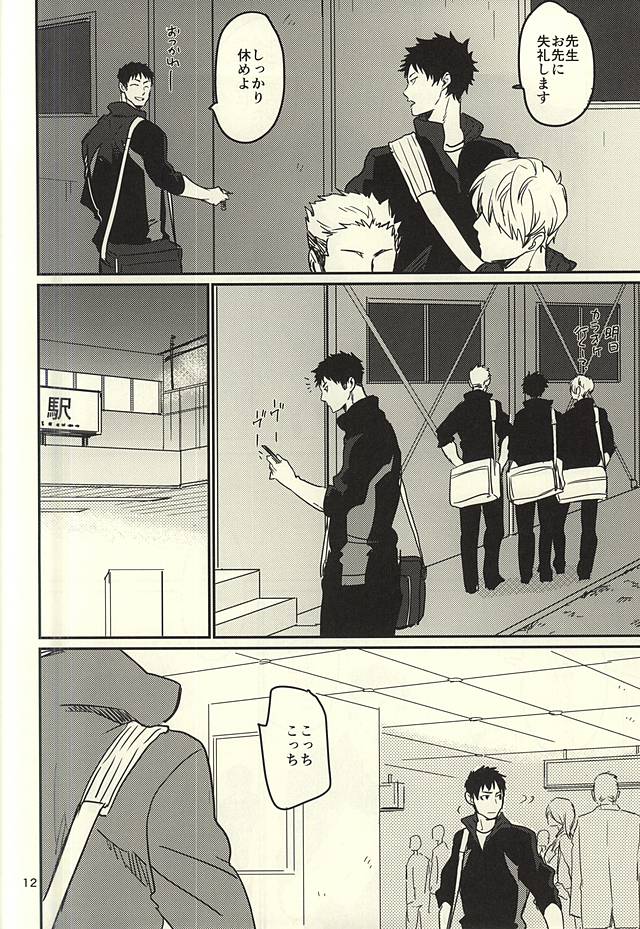 [Monjin (Samonji Monji)] Enkyori Renai Hajimemashita (Haikyuu!!) - Page 9