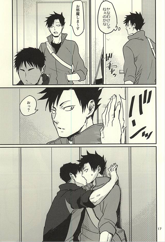 [Monjin (Samonji Monji)] Enkyori Renai Hajimemashita (Haikyuu!!) - Page 14