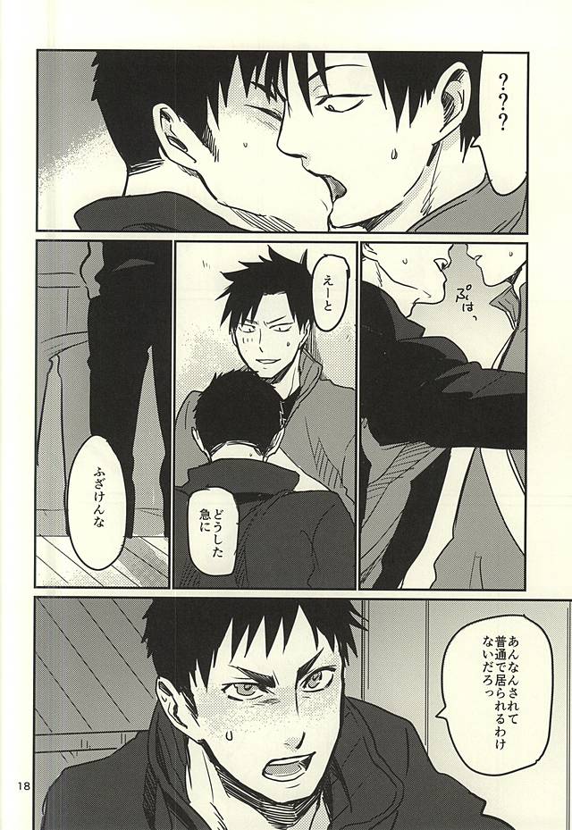 [Monjin (Samonji Monji)] Enkyori Renai Hajimemashita (Haikyuu!!) - Page 15