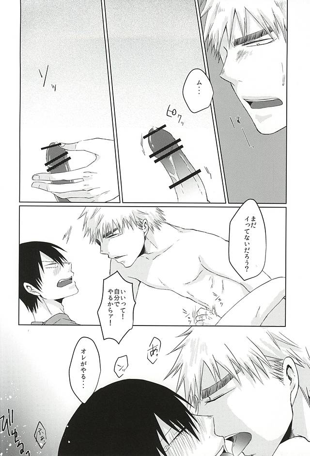(Domestique x Wolf5) [Magari (Osa)] Itte Kurenakya Wakaranai (Yowamushi Pedal) - Page 3