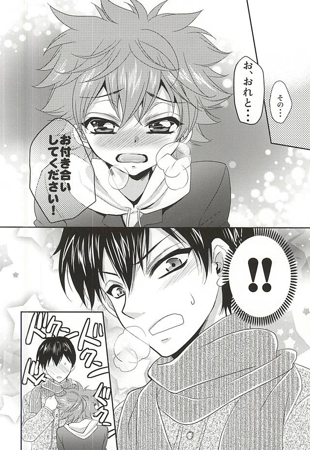 (C87) [Lovesugi (Fukai Maro)] Renai Tonchinkan (Haikyuu!!) - Page 21