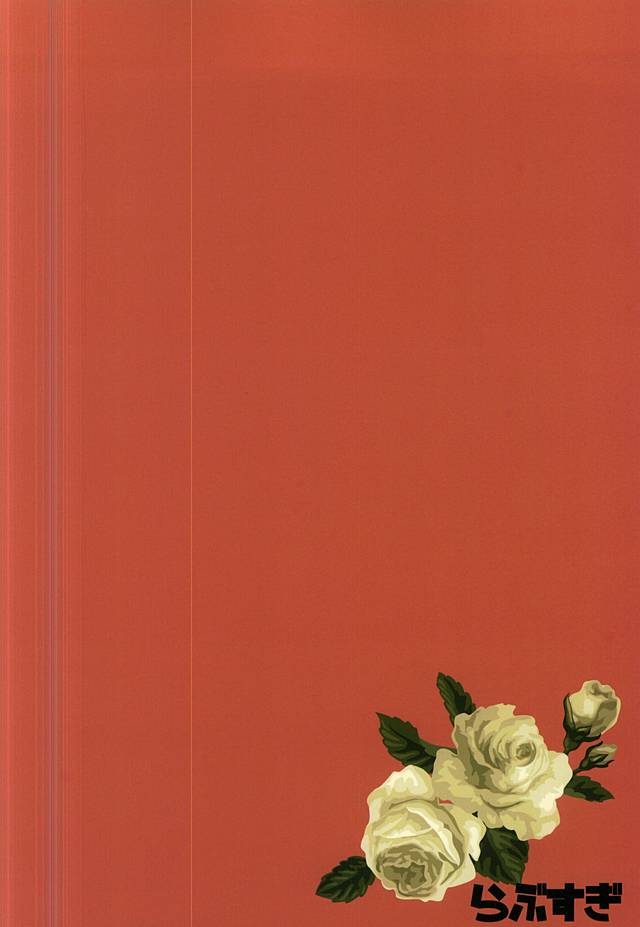 (C87) [Lovesugi (Fukai Maro)] Renai Tonchinkan (Haikyuu!!) - Page 23